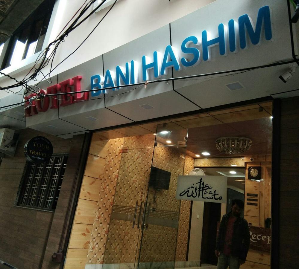 Hotel Bani Hashim Ajmer Exterior photo